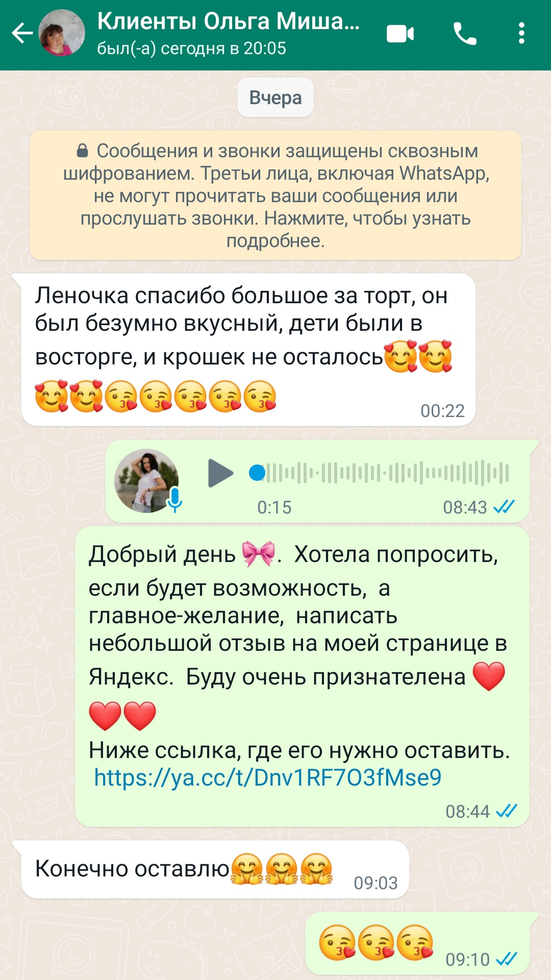 Кадр 64 из 200