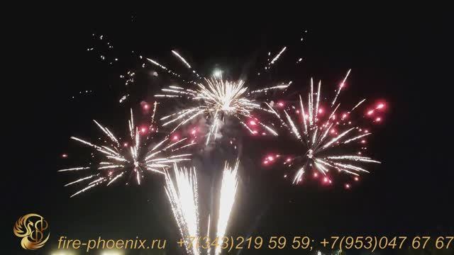 Салют, Фейерверк
