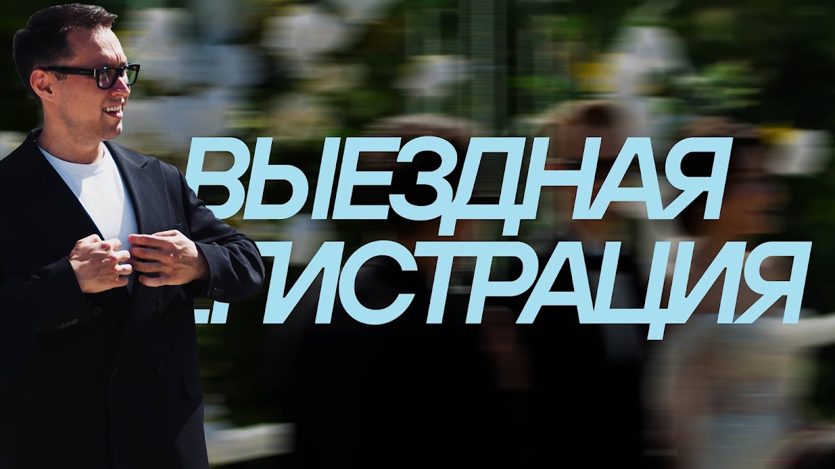 Антон Голищенко