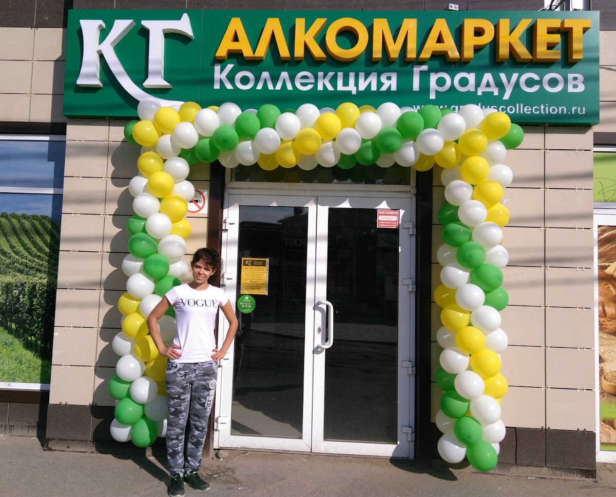 Наши работы