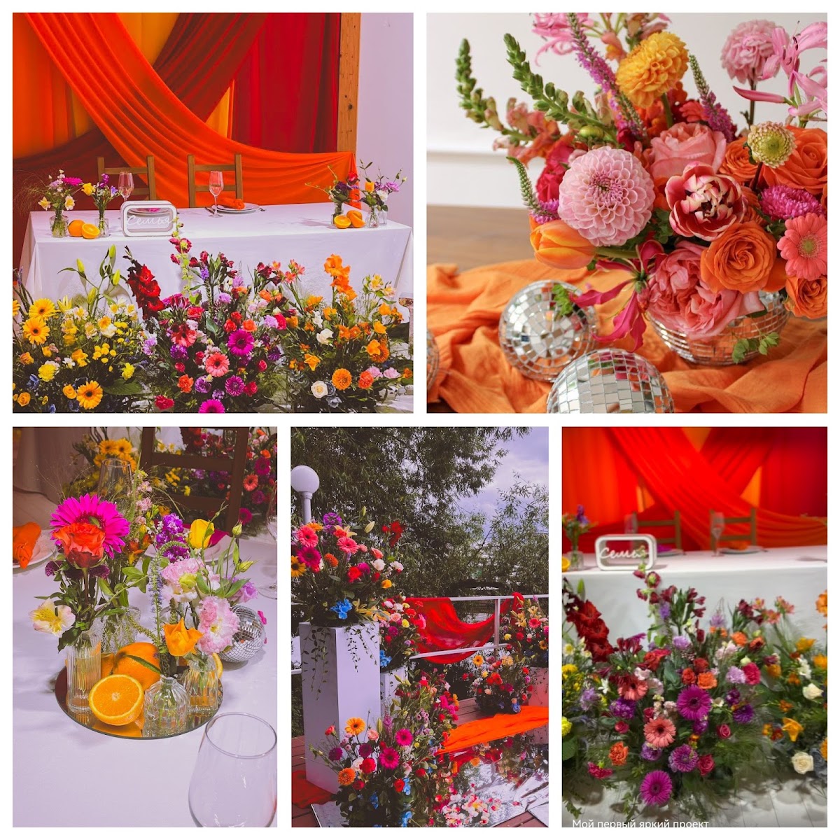 FlowerSmile Studio