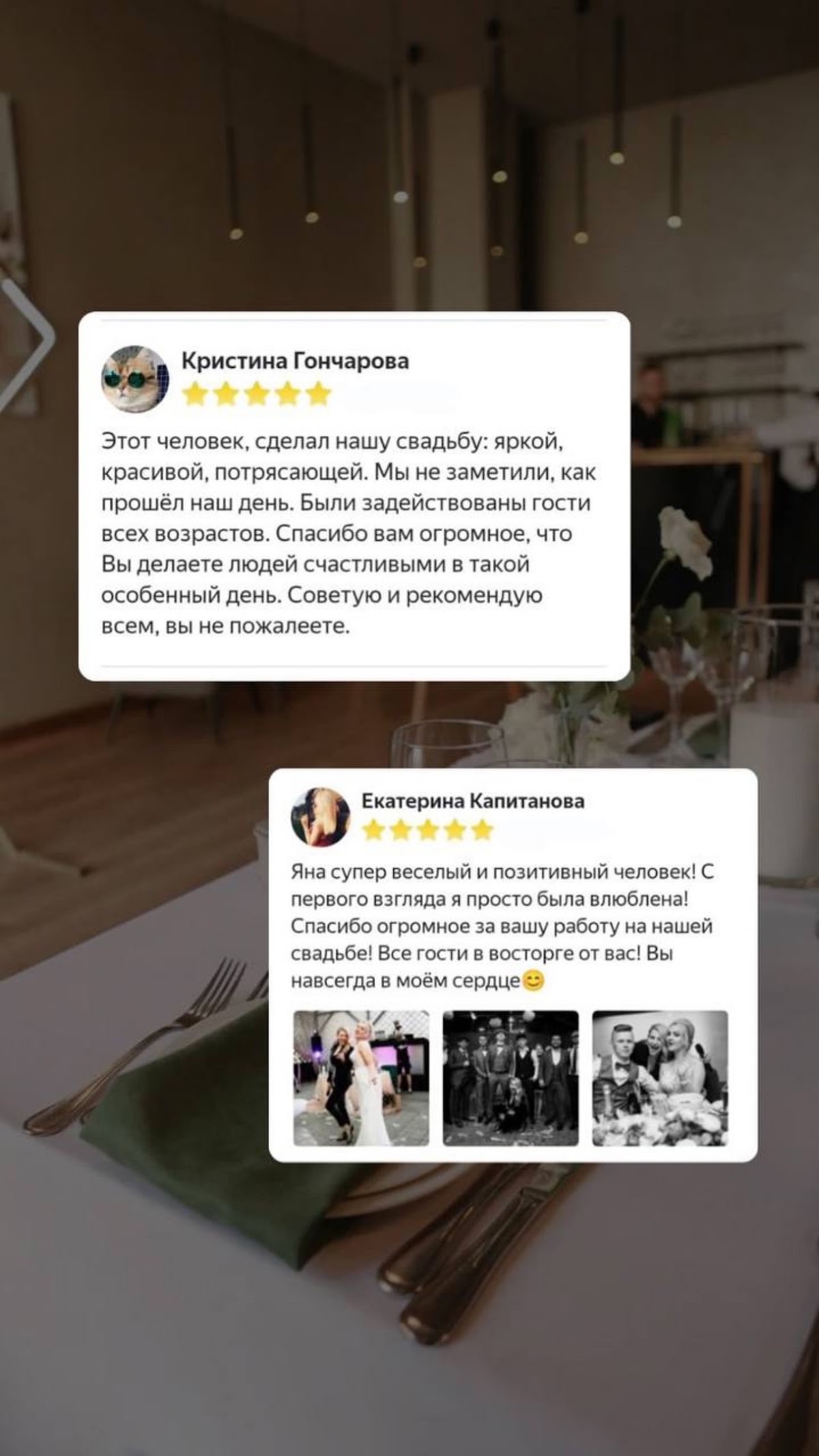 Видео отзывы