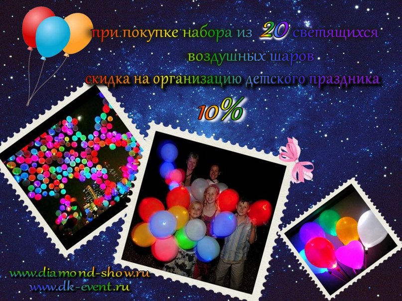 Специальные предложения от партнеров