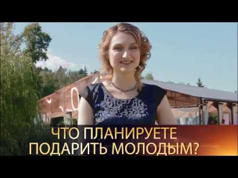 Розыгрыш гостей Видео-подстава