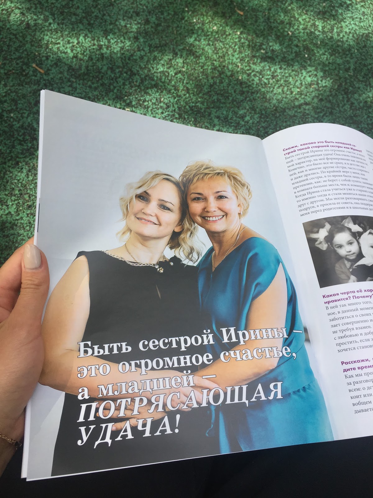 Кадр 11 из 20