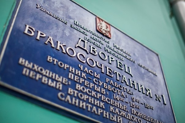 Екатерина и Дмитрий