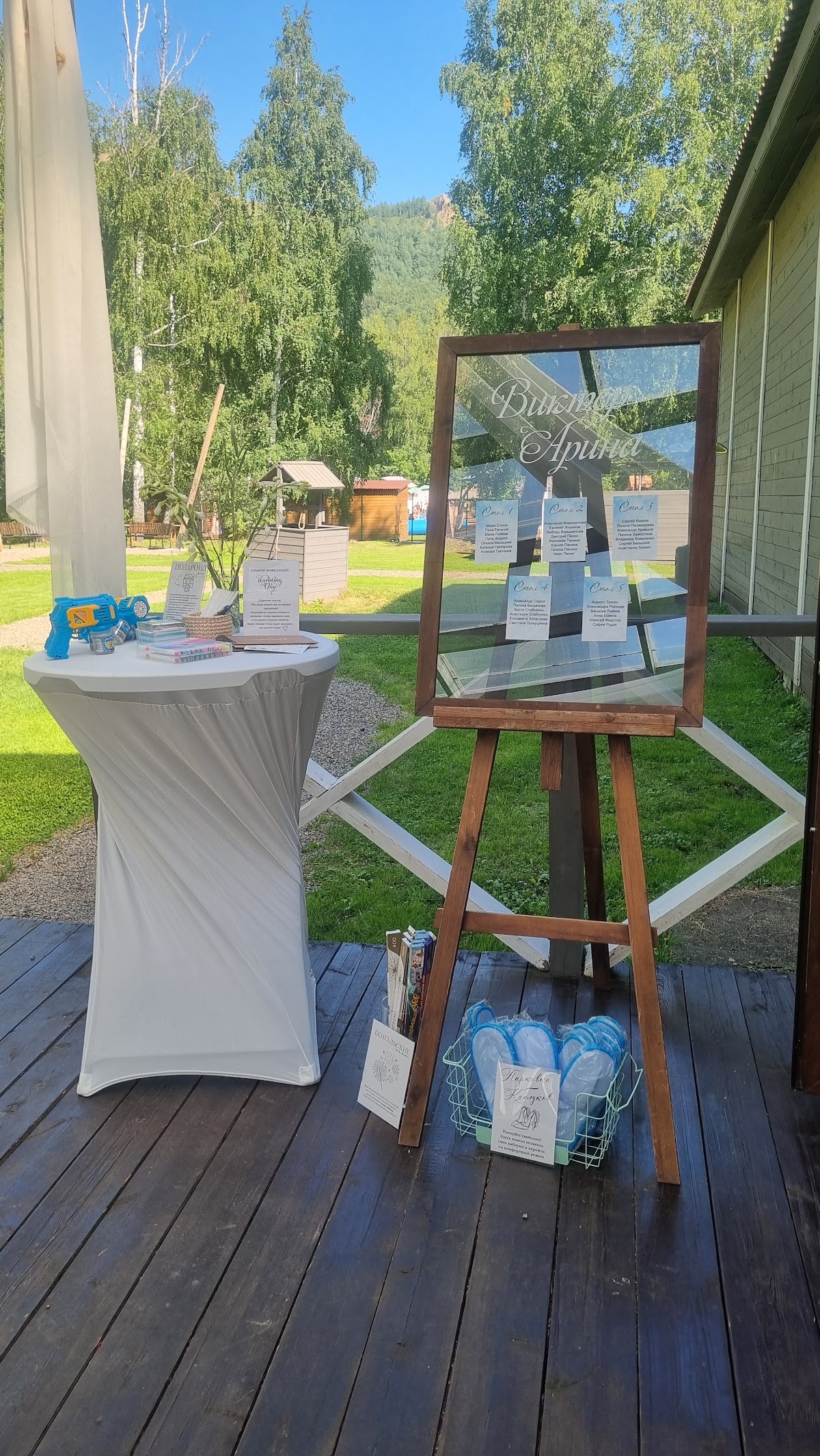 Гренада 26.07.25