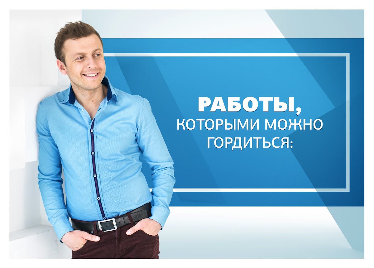 Кадр 34 из 59