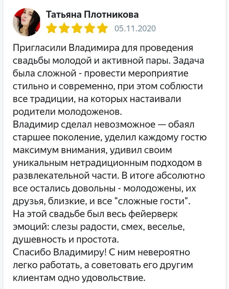 Отзывы
