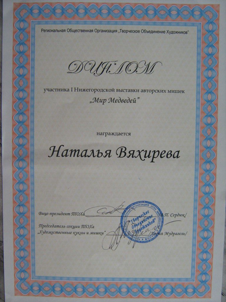 Кадр 36 из 47