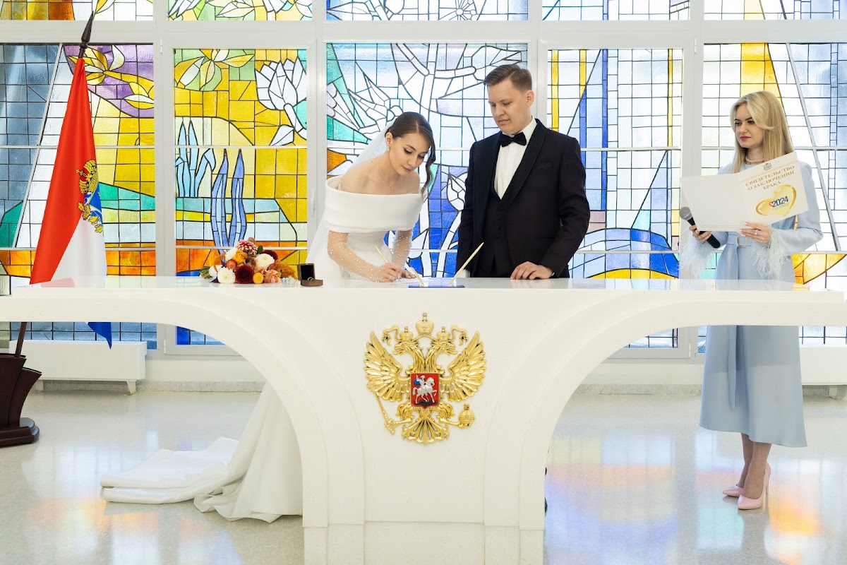 Арина и Александр
