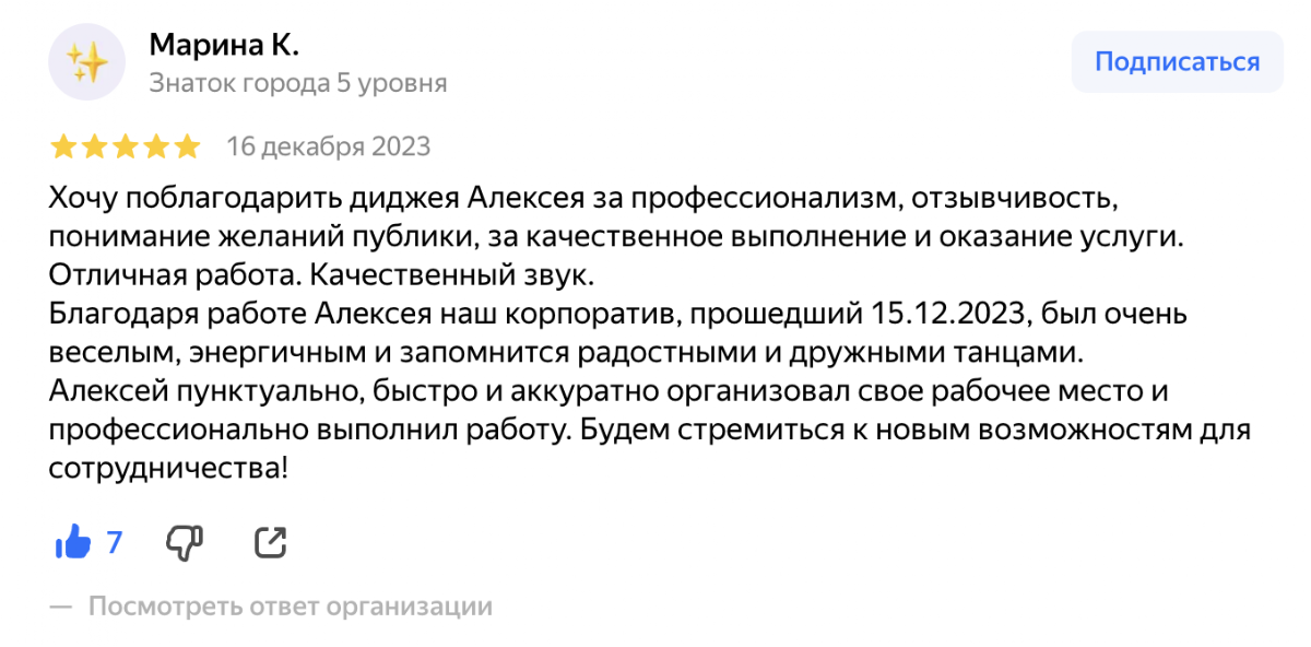 Кадр 38 из 54