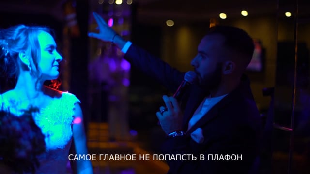 Видео