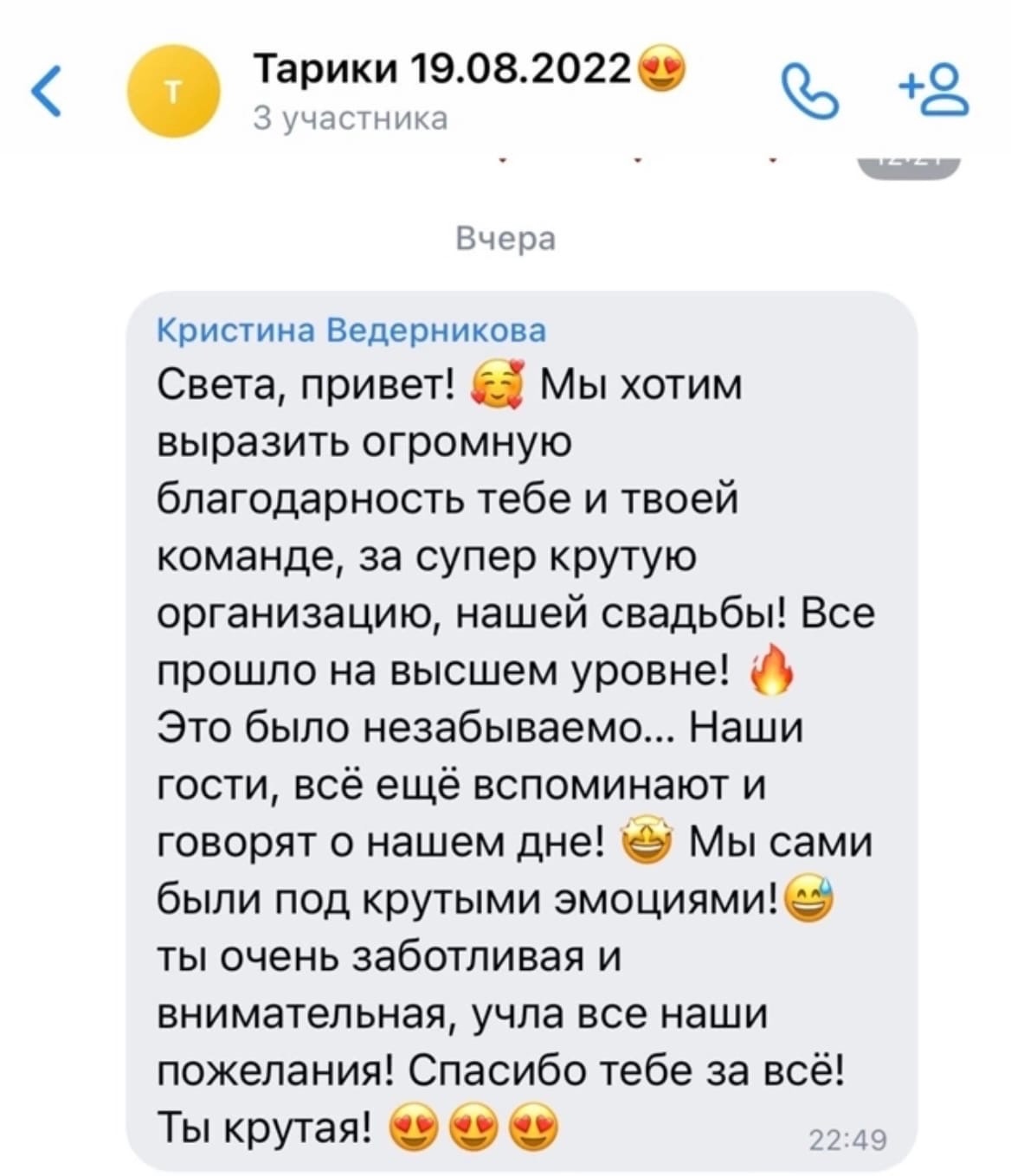 Кадр 49 из 52