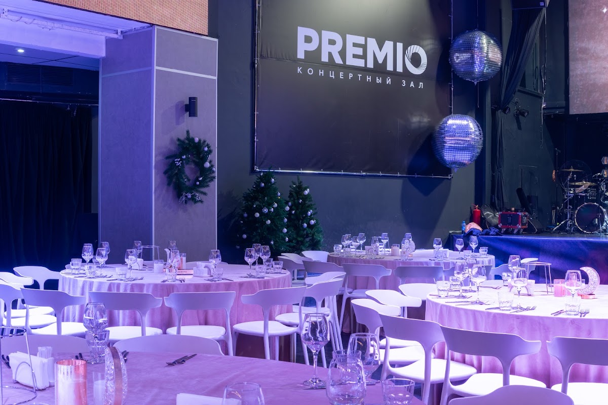 Концертный зал Premio — Новый год