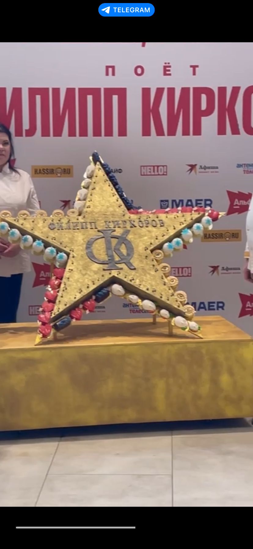 Торт для Филиппа Киркорова
