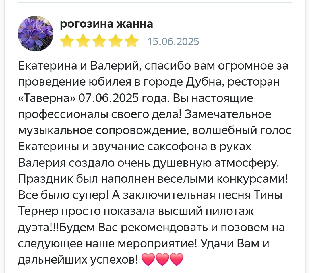 Отзывы с площадок