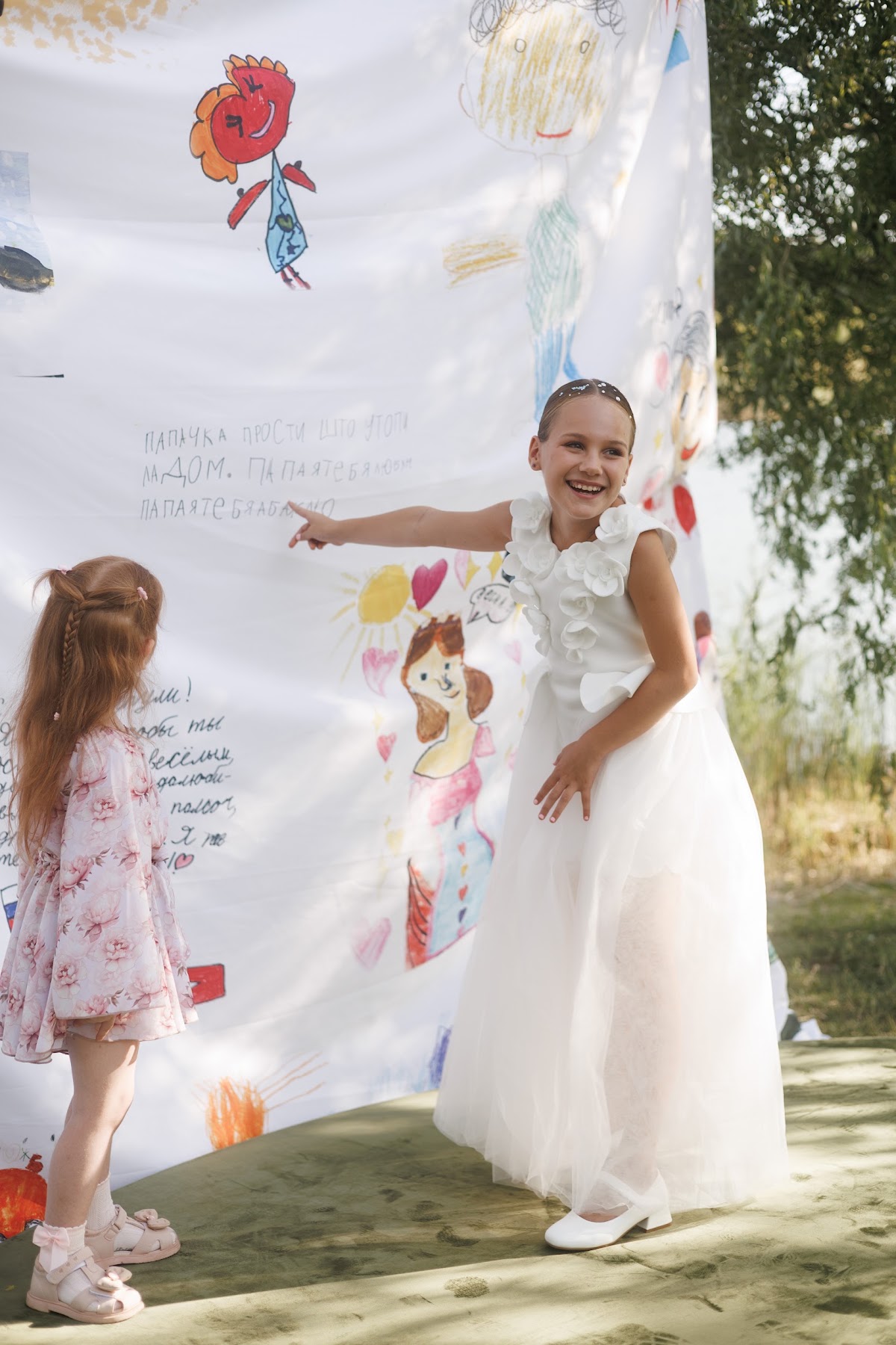 08-09.08.25 Годовщина свадьбы Саши и Даши