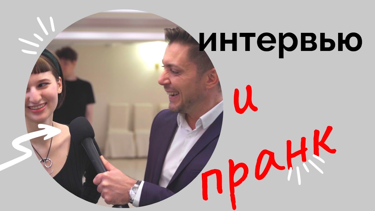 Портфолио: Корпоратив