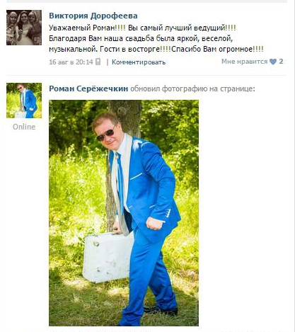 Отзывы