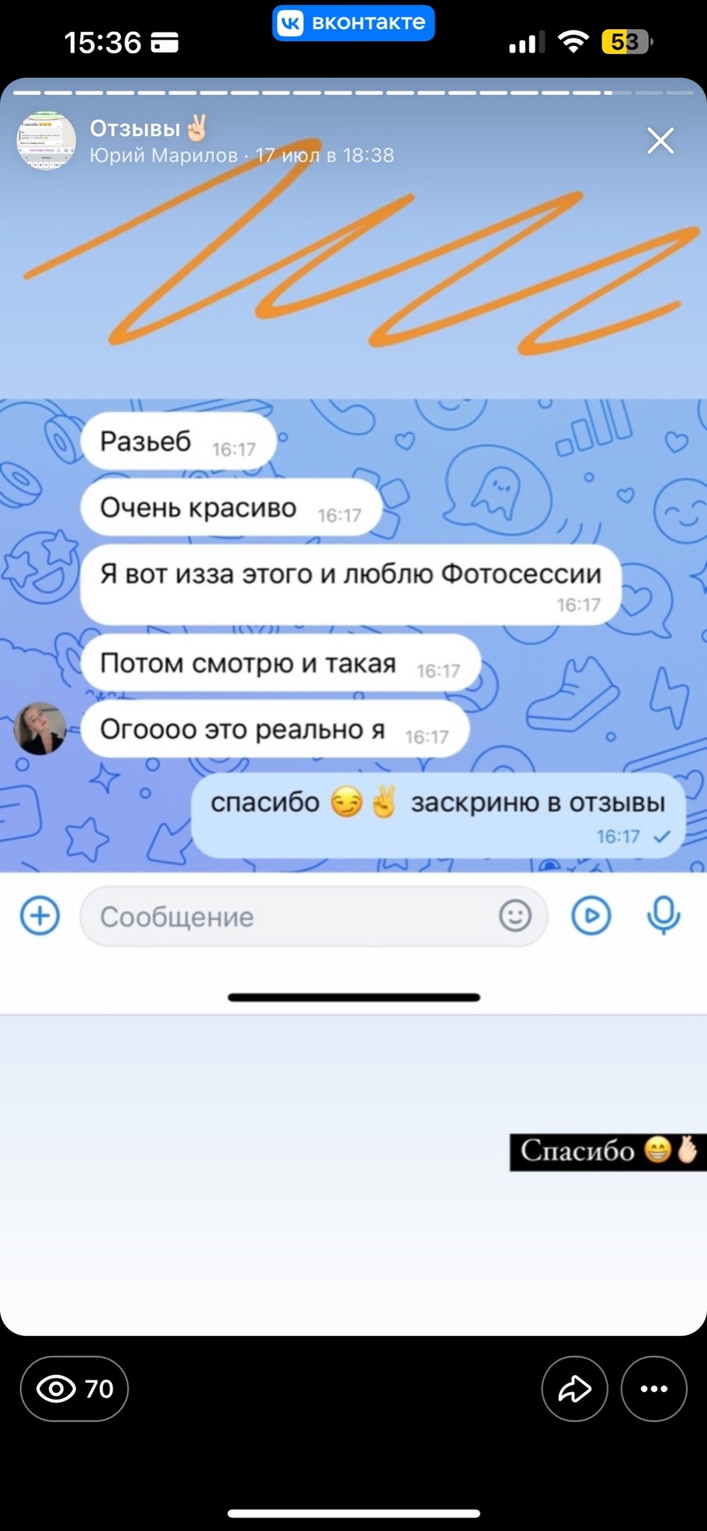 Мои отзывы :)