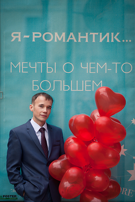 Евгения и Андрей