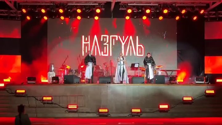 Назгуль