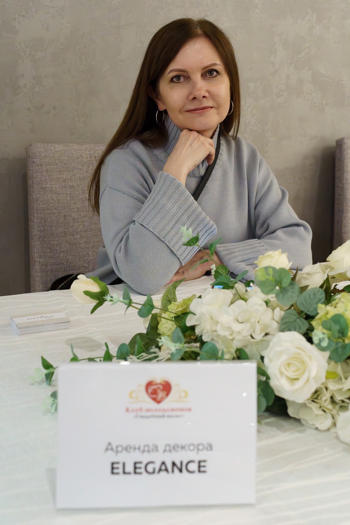 «Свадебный переполох». 115 встреча Клуба молодоженов