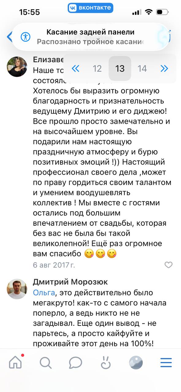 ЕЩЕ ОТЗЫВЫ