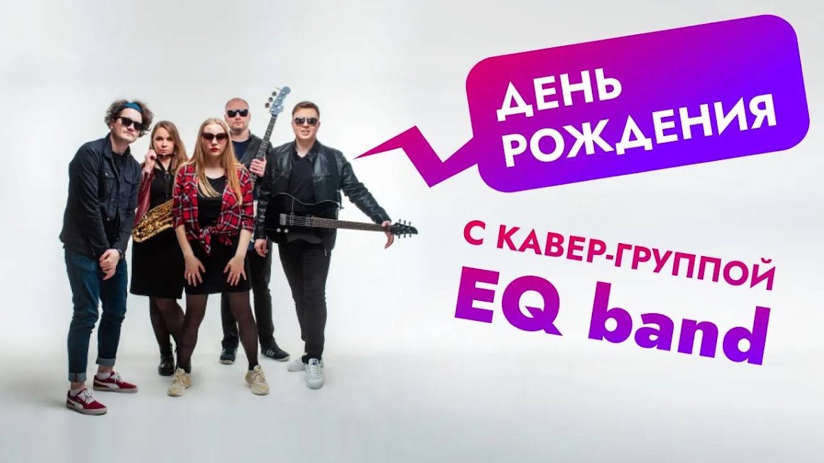 Портфолио: День рождения