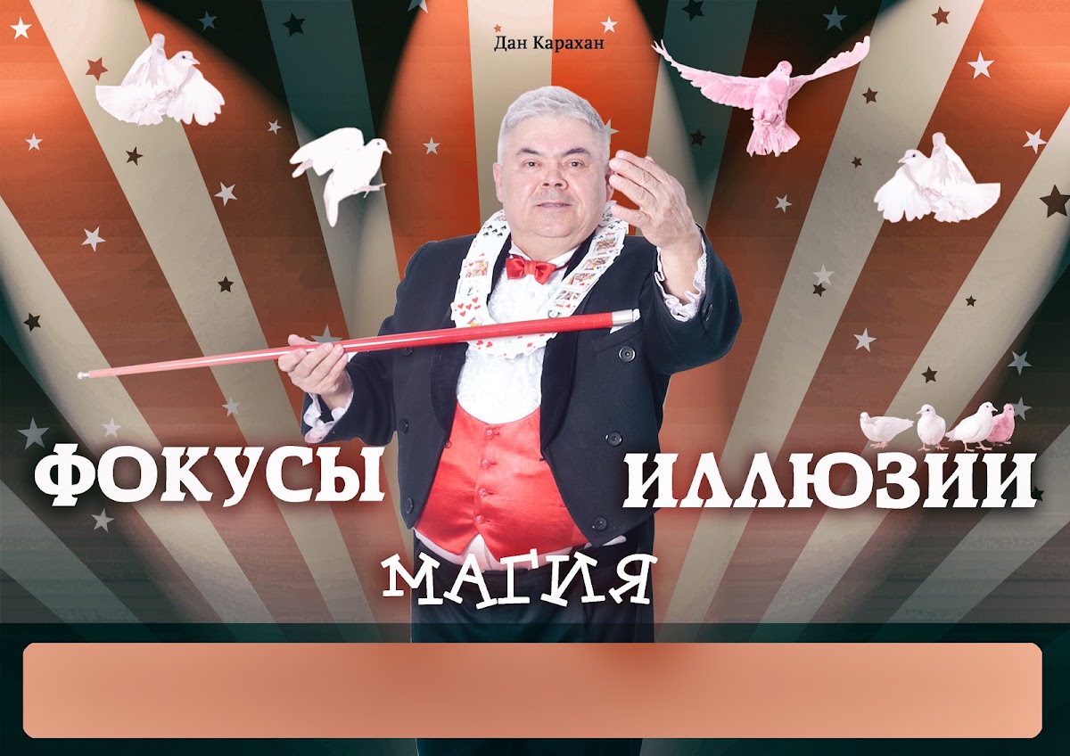 Новогодние корпоративы дек. 2014г.