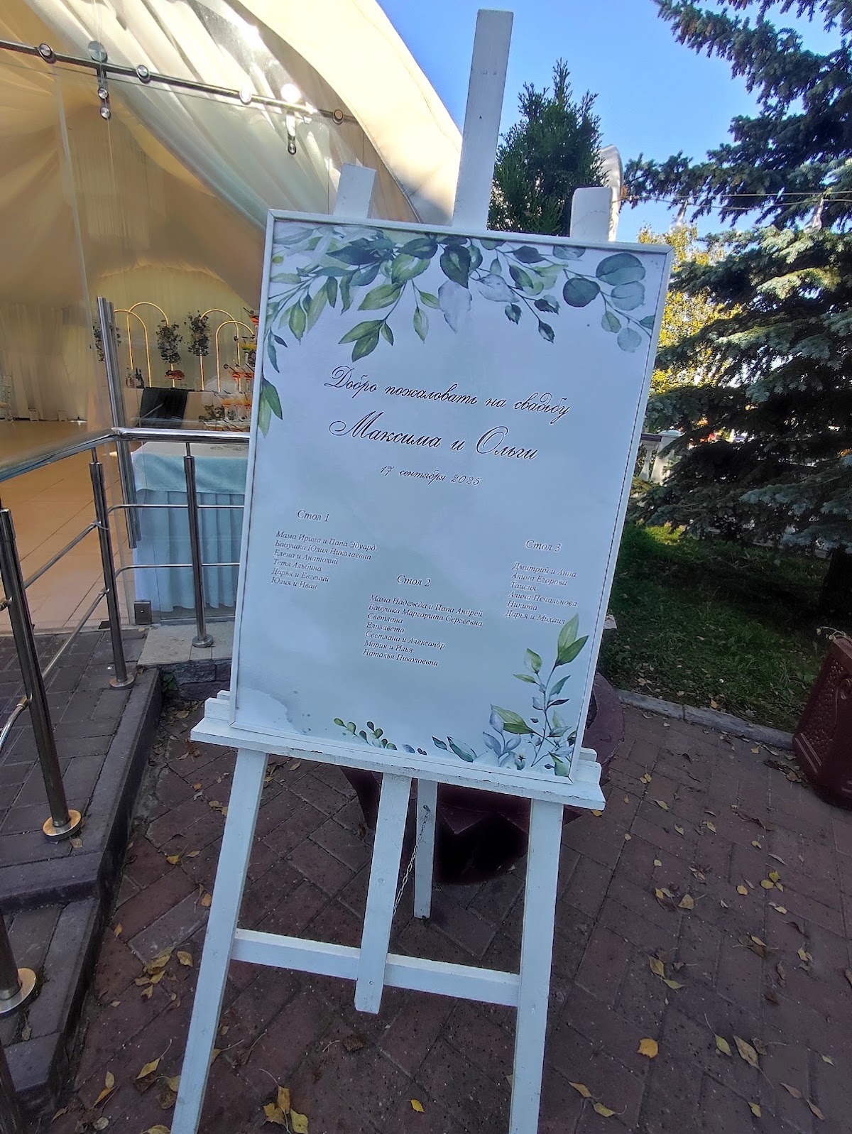 Портфолио: Оформление свадебного зала