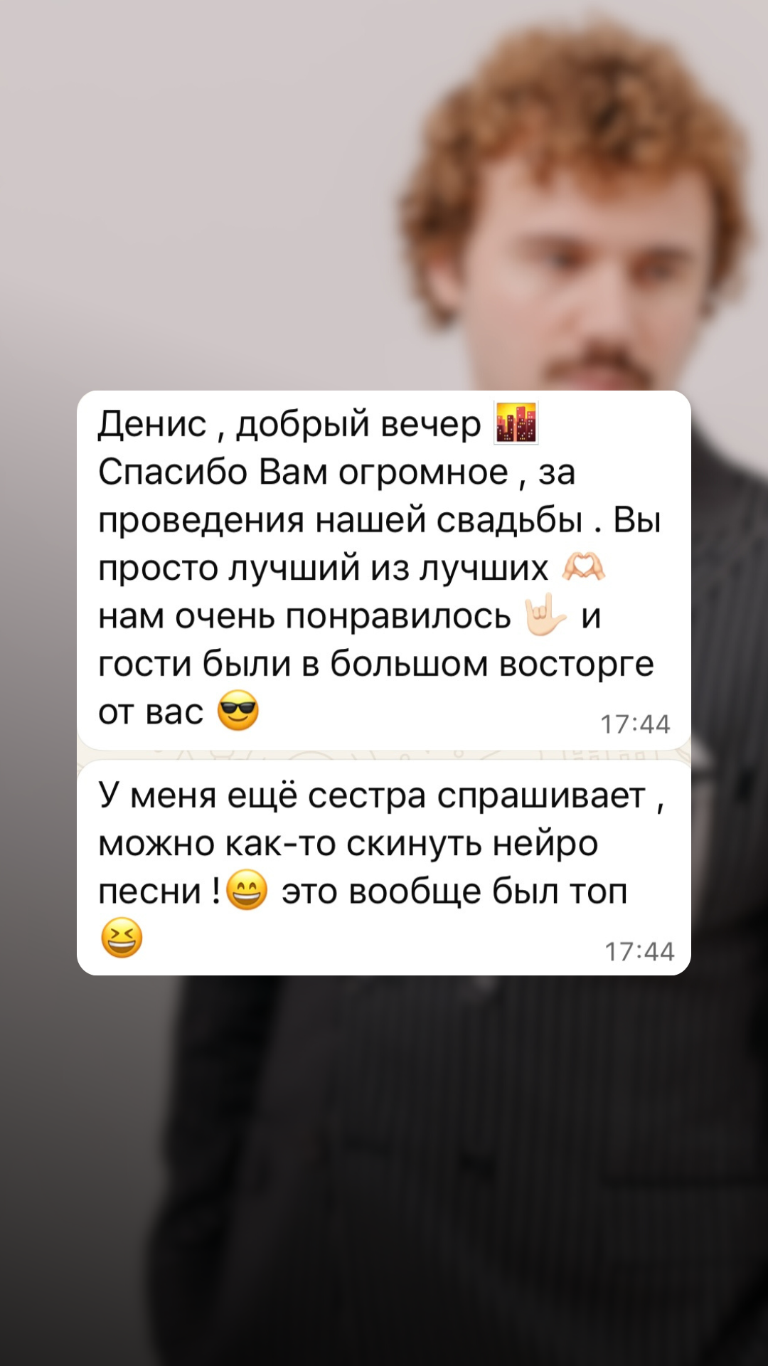 Отзывы
