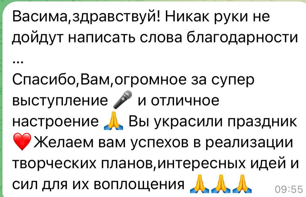 ОТЗЫВЫ