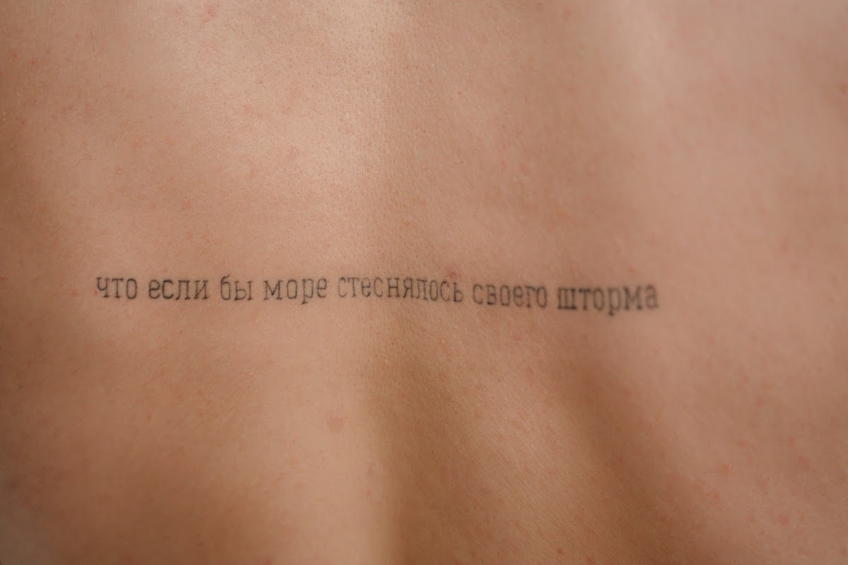 Иван и Вероника