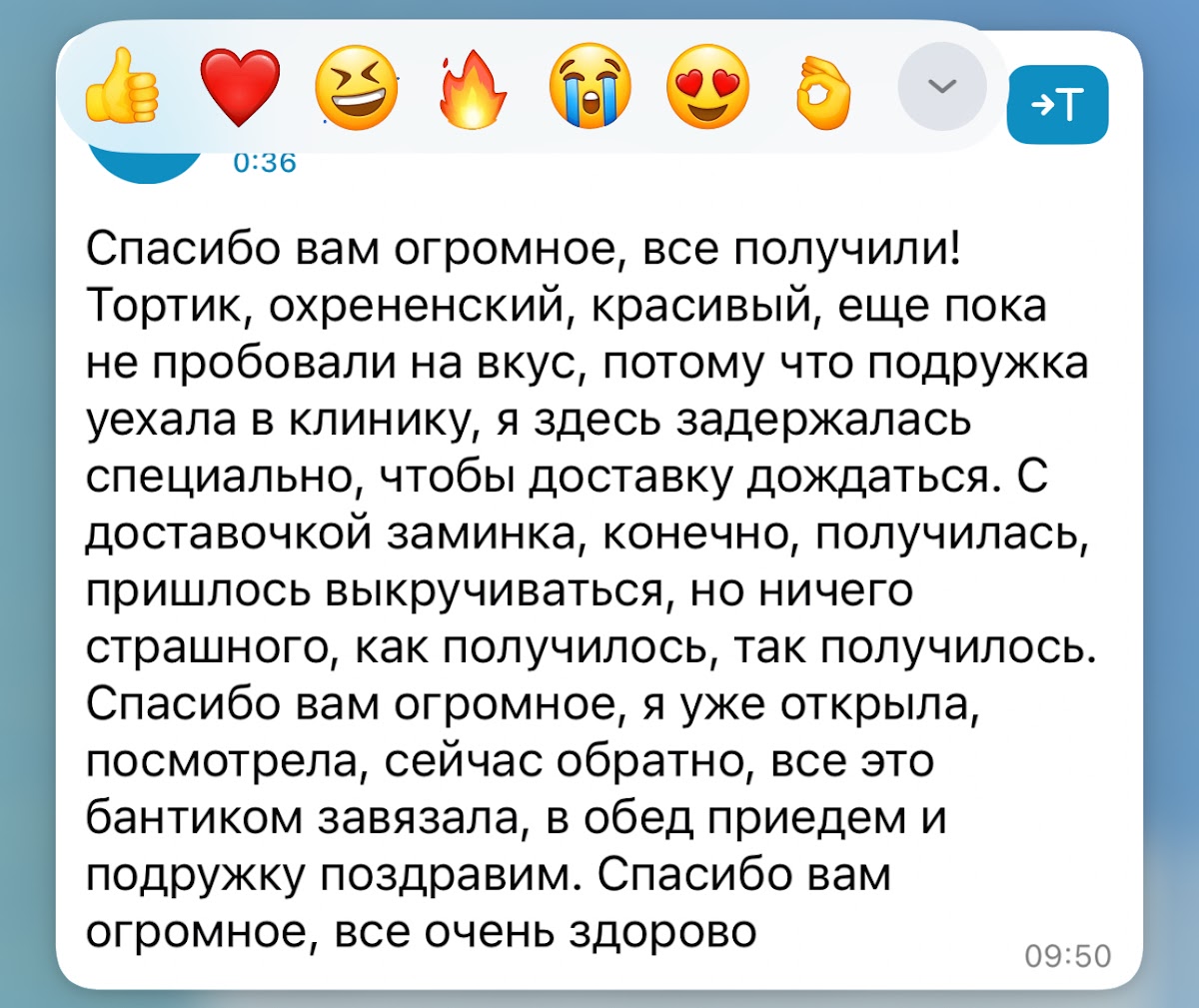Отзывы