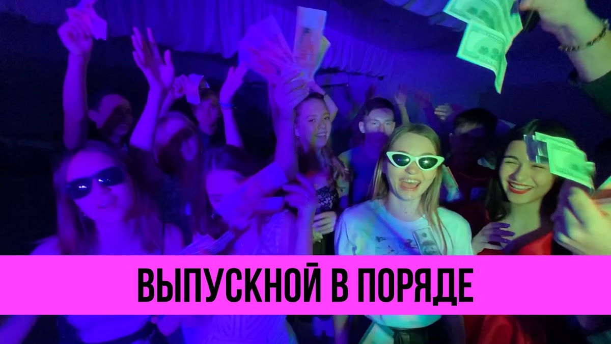 Портфолио: Выпускной