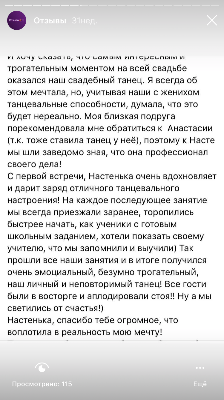 Отзывы