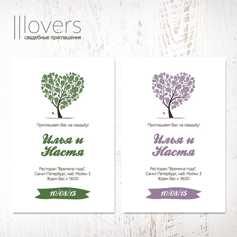 lllovers