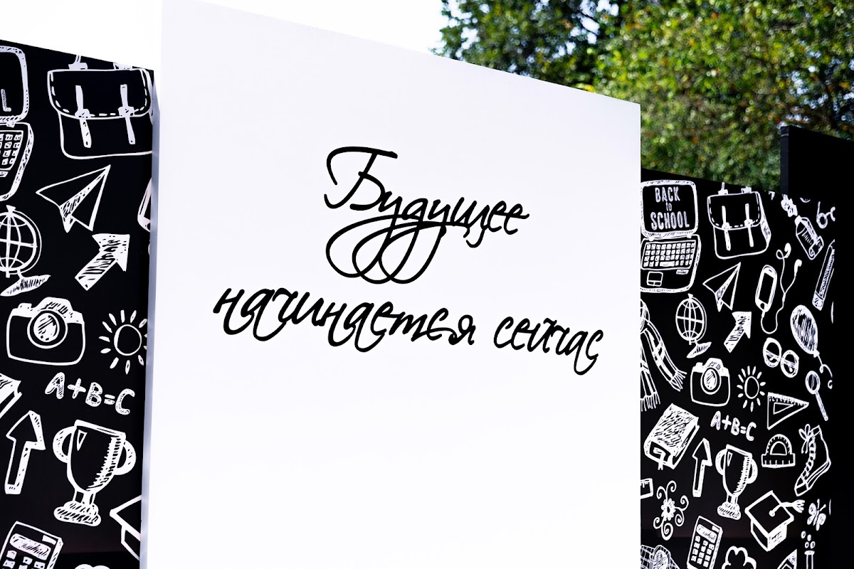 Портфолио: Выпускной
