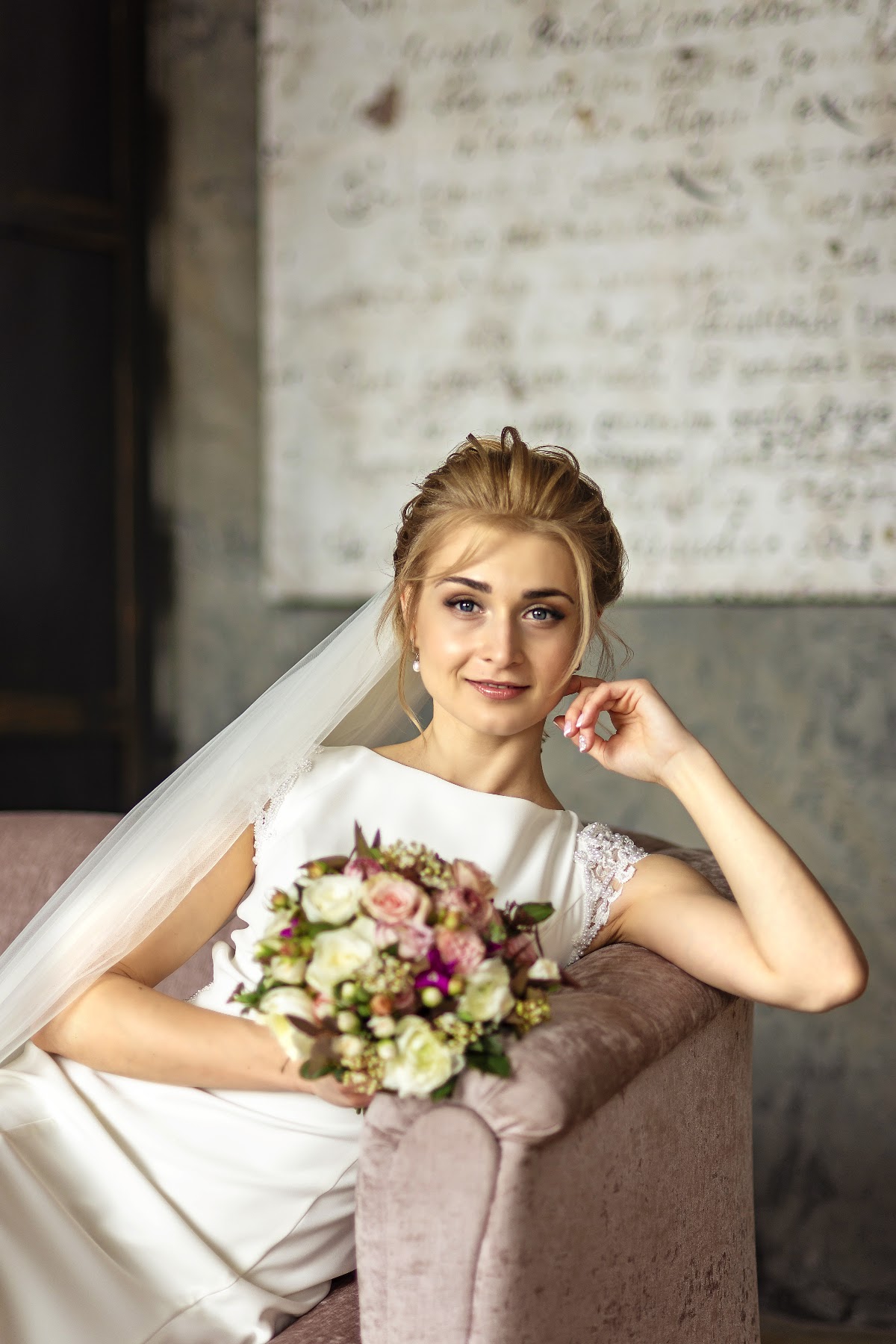 Екатерина и Иван
