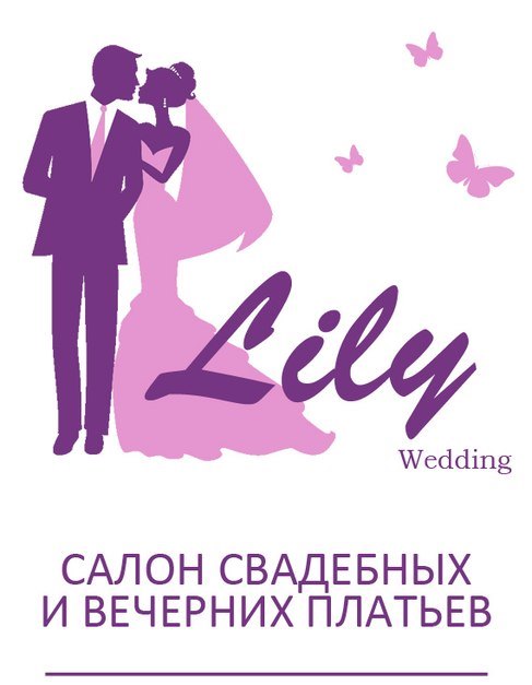 Lily, свадебный салон