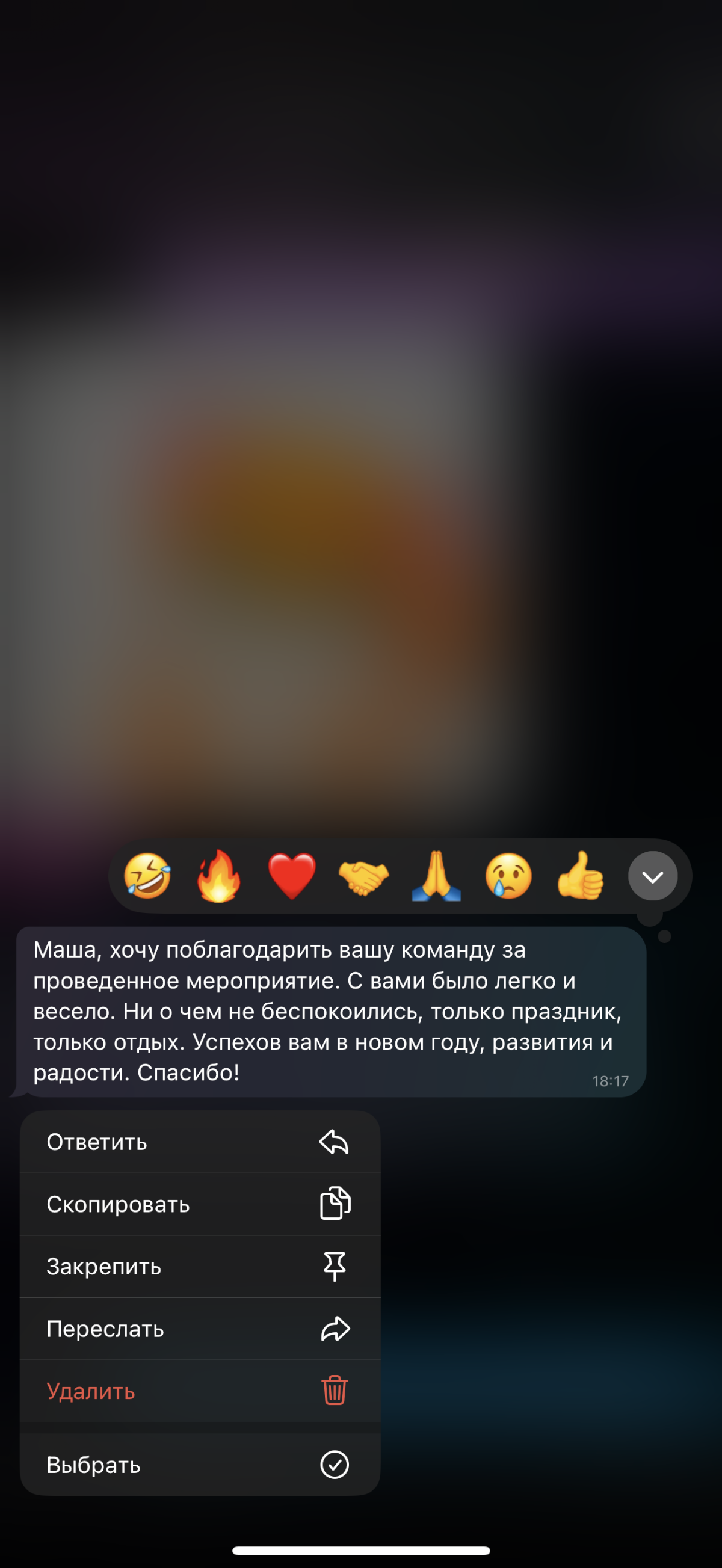 Отзывы💫