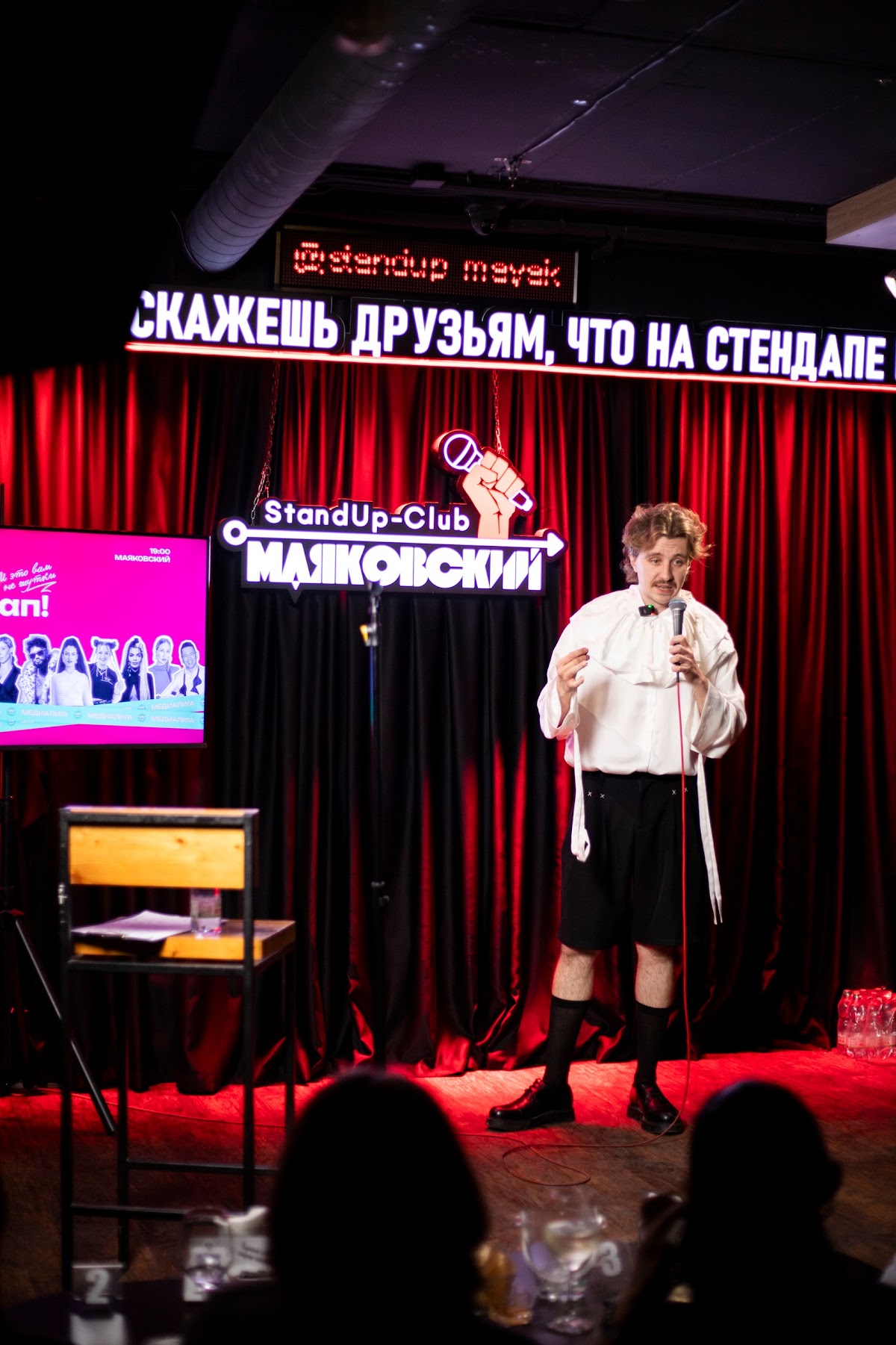 Кадр 199 из 200