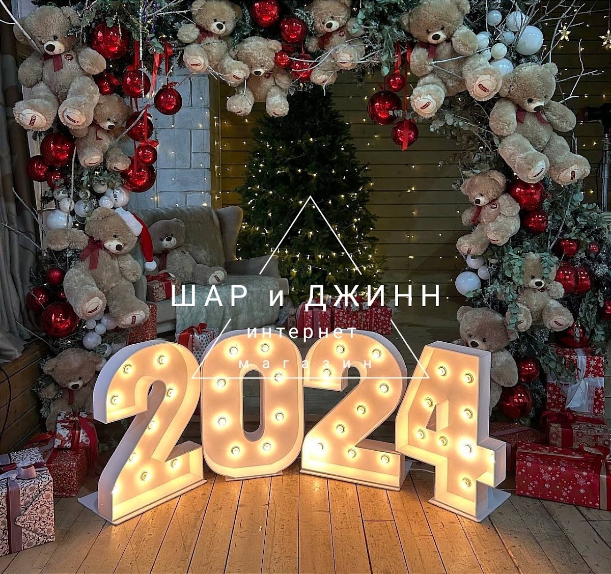 Аренда и изготовление светящихся цифр и букв и надписей.