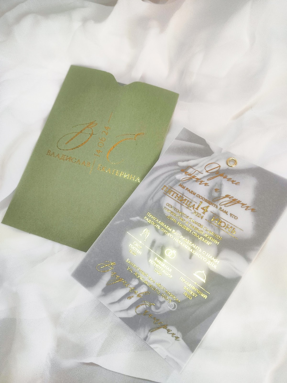 Invitation Studio