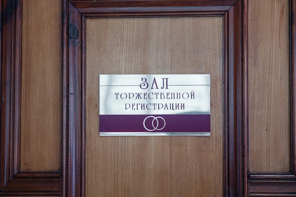 Екатерина и Кирилл