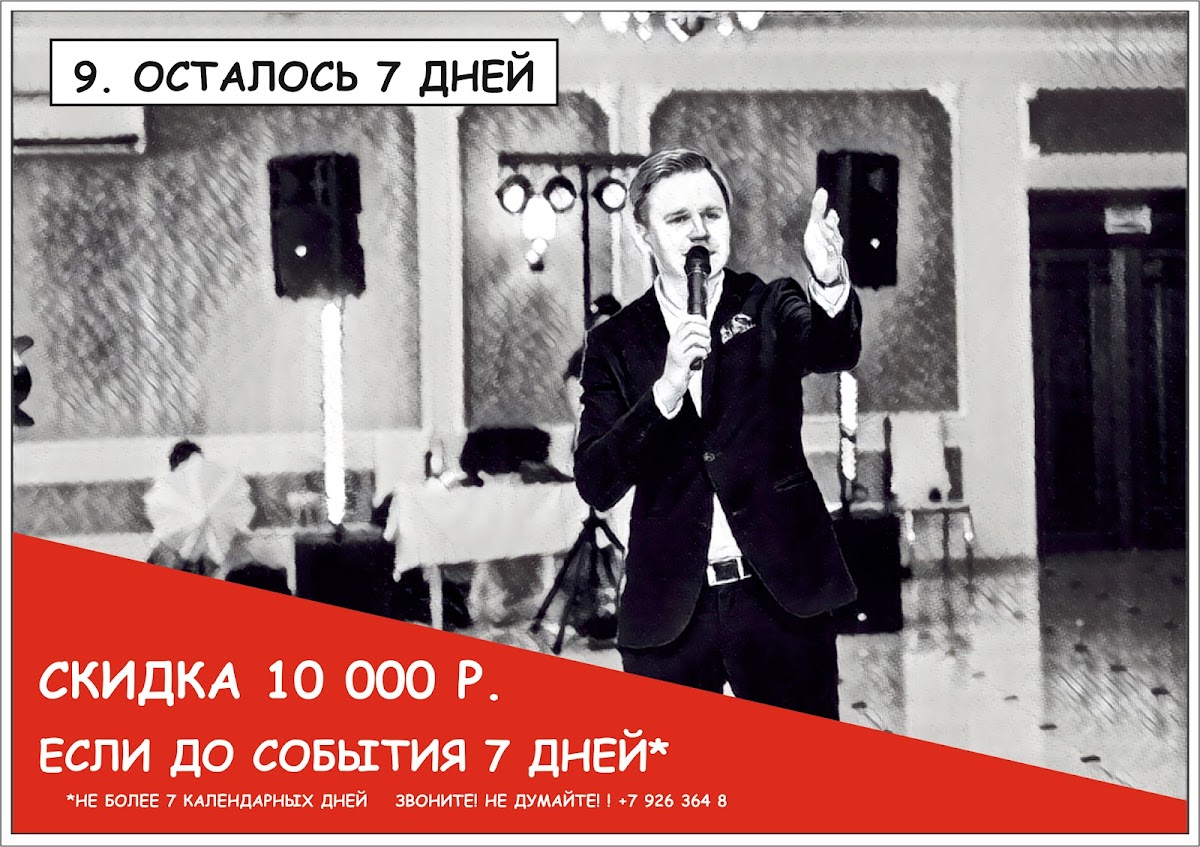 АКЦИИ 2017 | Программа лояльности
