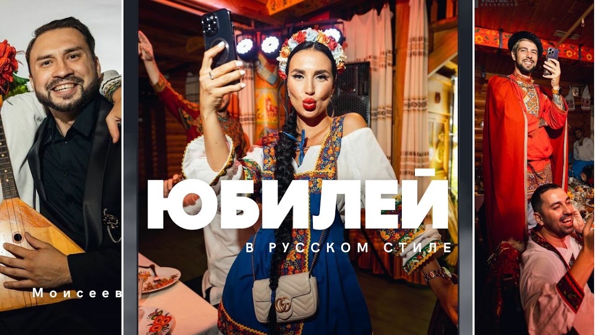 Портфолио: День рождения