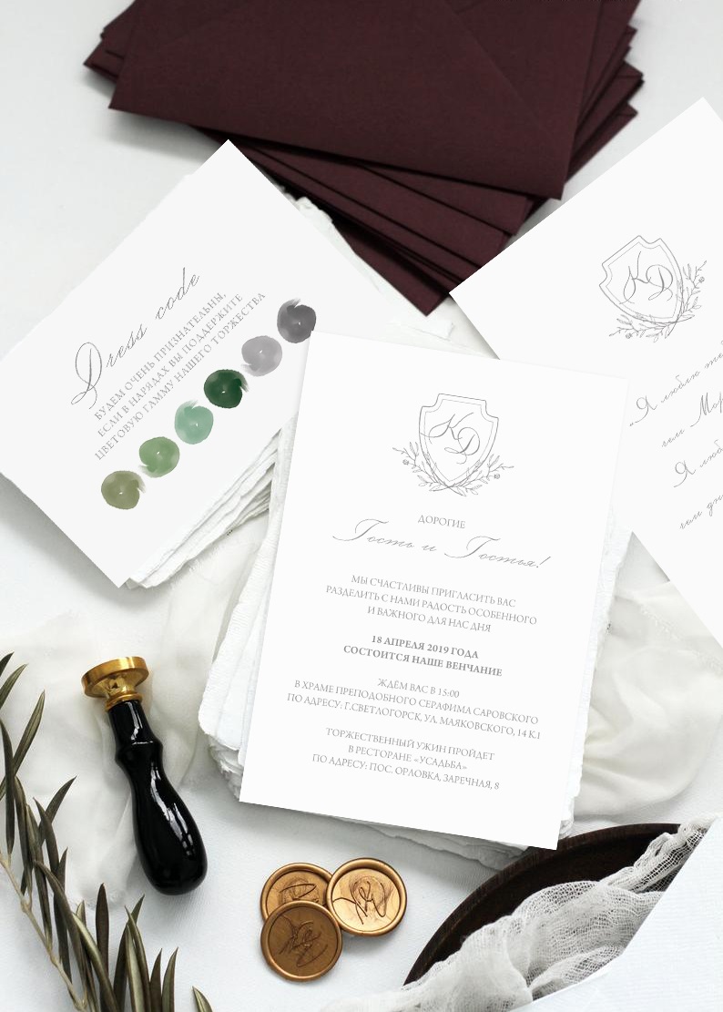 Weddings Inc.